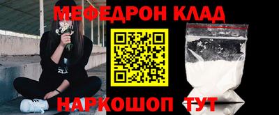 марихуана Балаково
