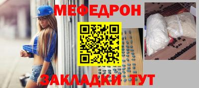 марихуана Балаково