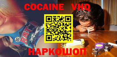 кокаин перу Балашиха