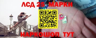 марихуана Балаково