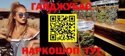 марихуана Балаково