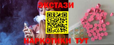марихуана Балаково