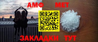 марихуана Балаково