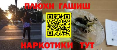 кокаин перу Балашиха
