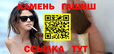 марихуана Балаково