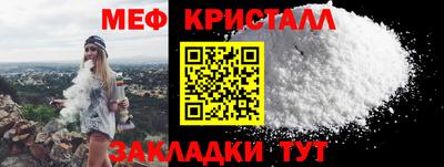 марихуана Балаково