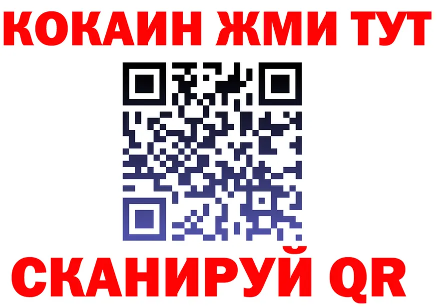 МЕФ VHQ зеркало это мега Донской