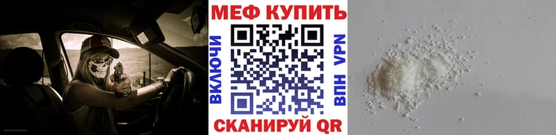 darknet клад  закладка  Донской  Меф кристаллы 