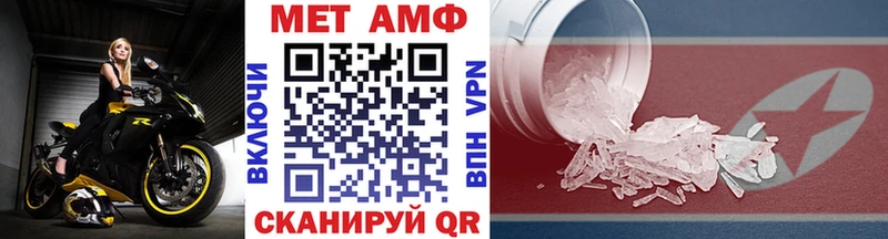 Метамфетамин кристалл  Донской 