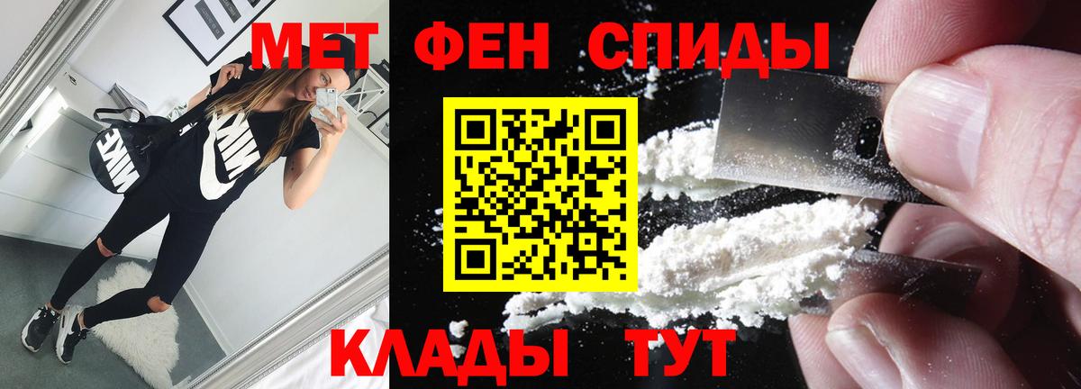 Метамфетамин  Первитин пудра  Вход с VPN  Донской  Первитин пудра 