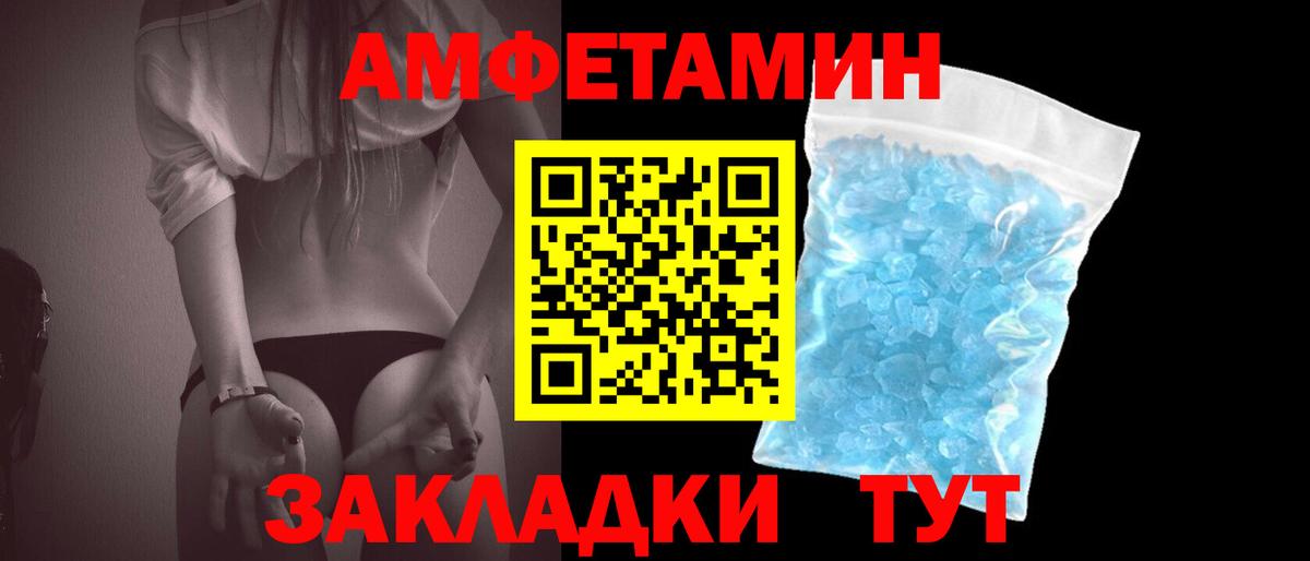 Мефедрон Донской