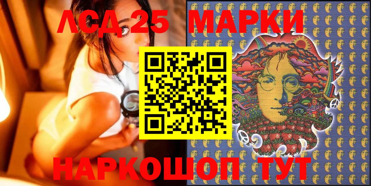 Марки N-bome 1,8мг Донской
