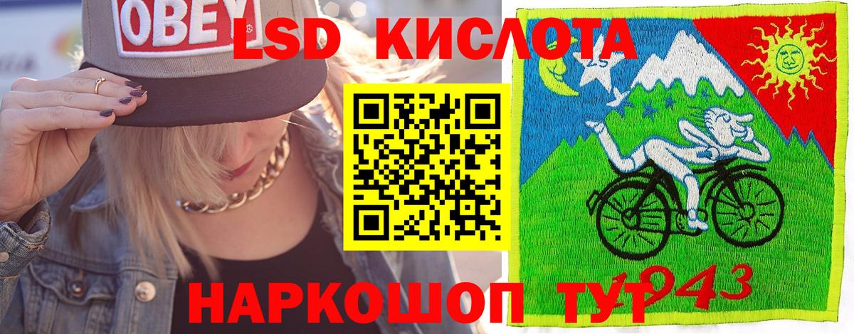 Марки 25I-NBOMe 1,5мг  Вход с VPN  Наркотические марки  Донской 
