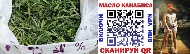 площадка телеграм  Донской  Дистиллят ТГК гашишное масло  что такое наркотик 