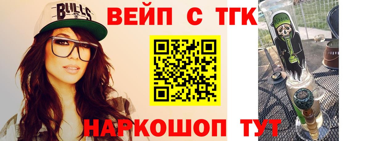 ТГК Wax Донской
