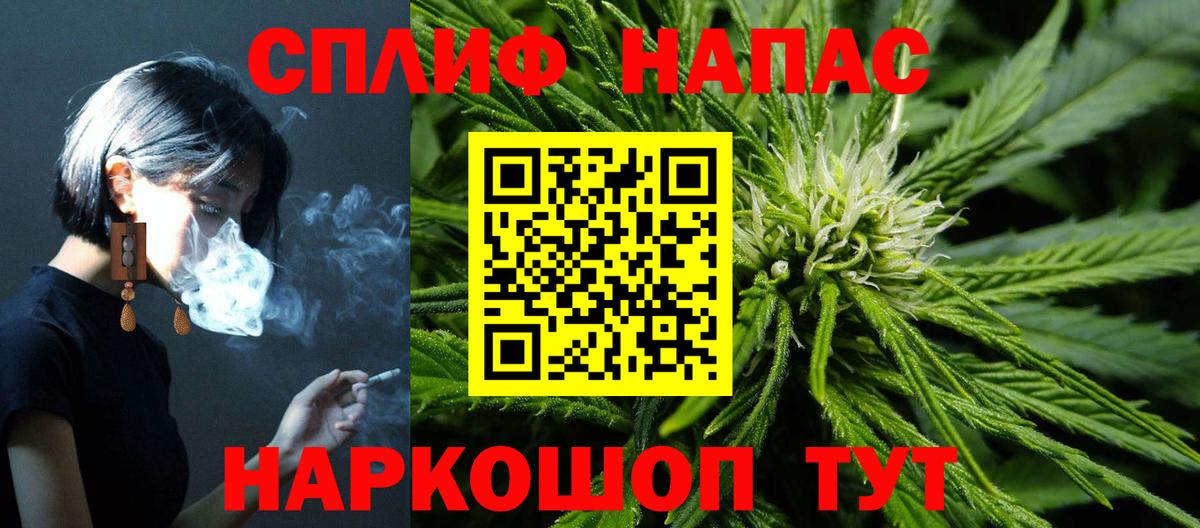 Марихуана THC 21%  Бошки Шишки Ganja  Марихуана сатива  Донской  Конопля марихуана  Вход с VPN 