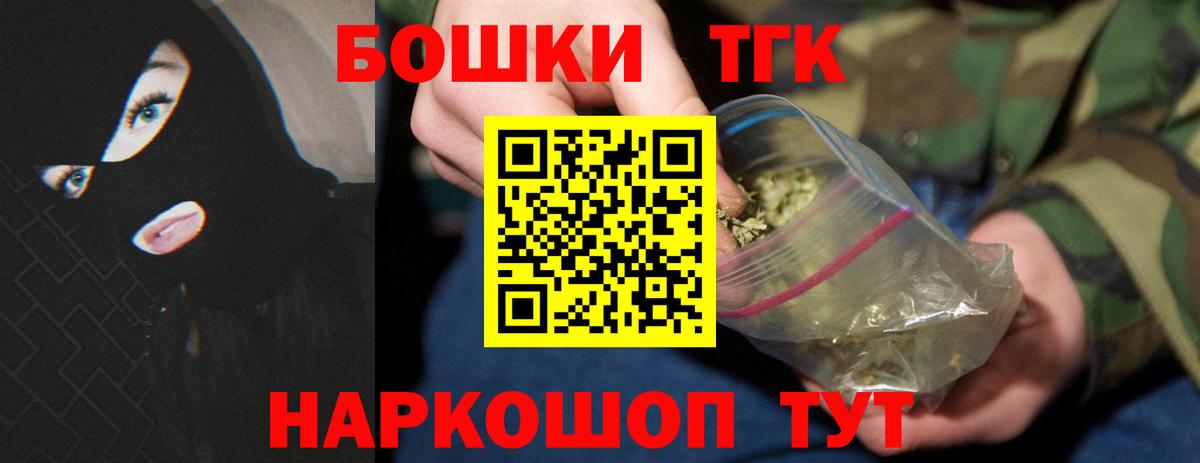 Канабис конопля Донской